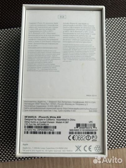 Коробка от iPhone 4s и ключ для sim