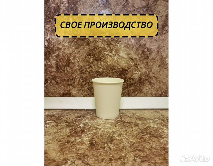 Бумажные стаканы оптом