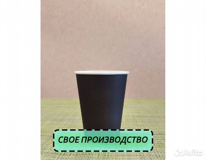 Одноразовые стаканы для кофе