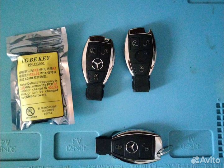 Ключ mecedes рыбка продажа прописка привязка