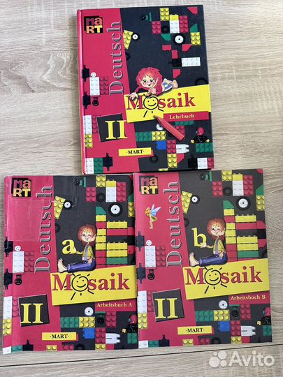 Учебник немецкого языка