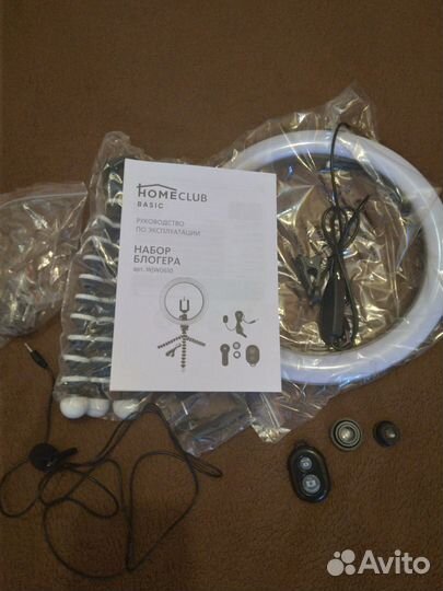 Кольцевая лампа