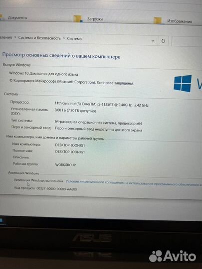 Игровой ноутбук asus VivoBook