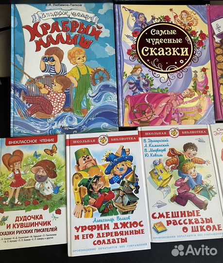 Энциклопедия для детей, сказки, хрестоматия