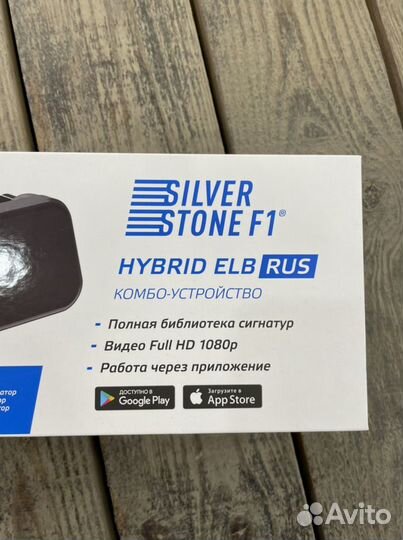 Silverstone F1 Hybrid Elbrus регистратор и радар