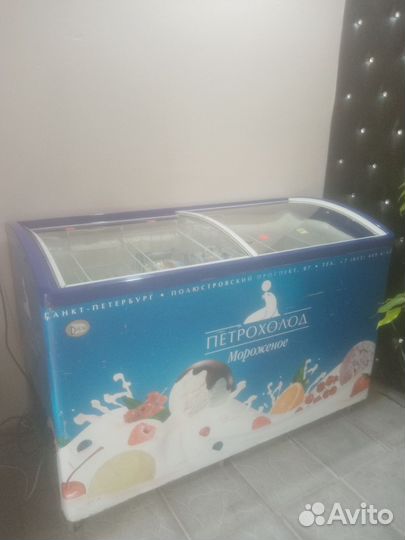 Холодильник бу