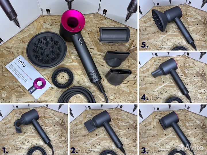 Фен для волос Dyson