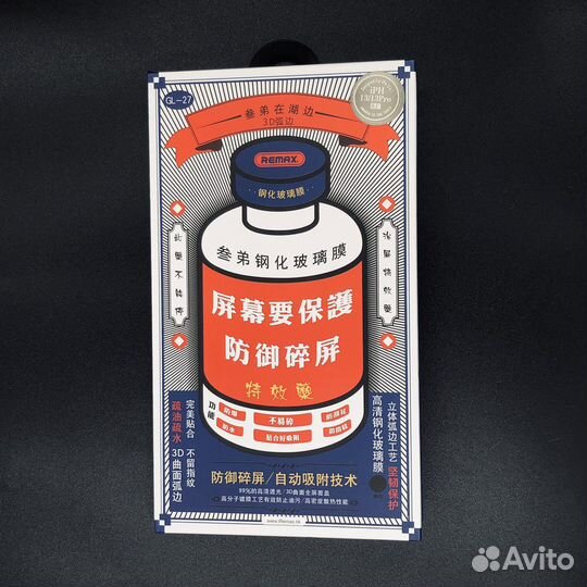 Защитное стекло remax на iPhone