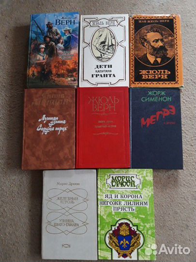 Книги О3, б/у