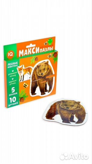 Пазлы из 2ух деталей, б/у