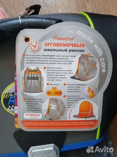 Ранец школьный Hummingbird