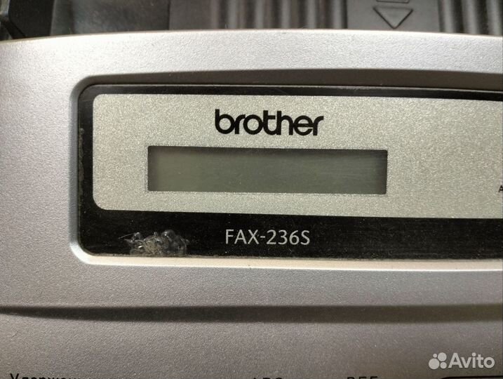 Факс Brother Fax-236s
