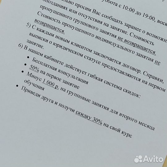 Репетитор по английскому языку огэ и егэ