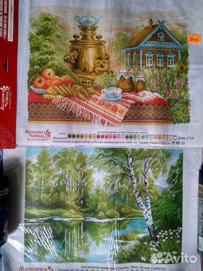 Канва для вышивания с рисунком