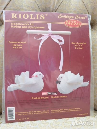 Наборы для вышивания крестиком и бисером, плетение