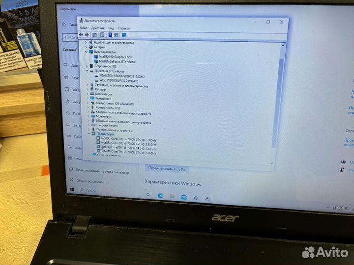 Мощный Acer Core i5/GTX 950/16 озу/SSD+HDD
