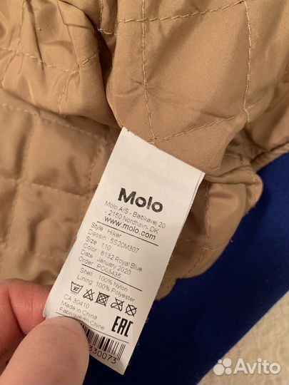 Бомбер Molo