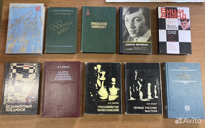 Книги по шахматам и шашкам