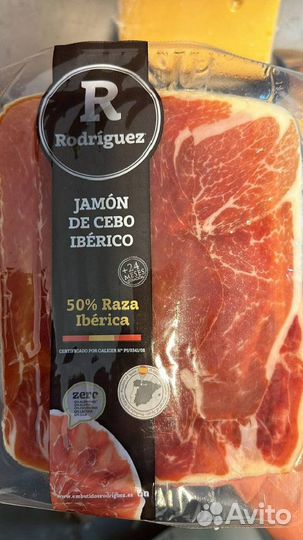 Хамон нарезка Иберико Де Себо 50 % опт и розница