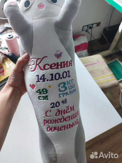 Для Валентины авито-доставкой