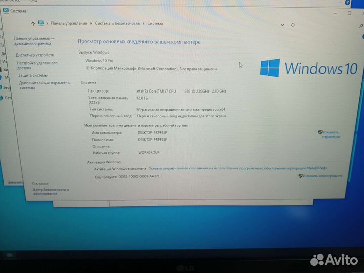 Бюджетный игровой пк