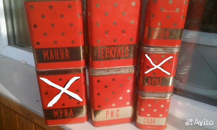 Жестяные банки из СССР Бидон эмаль.3 литра