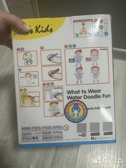 Развивающие игрушки