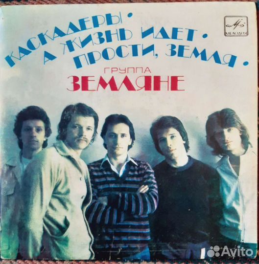 Коллекция из 11 пластинок