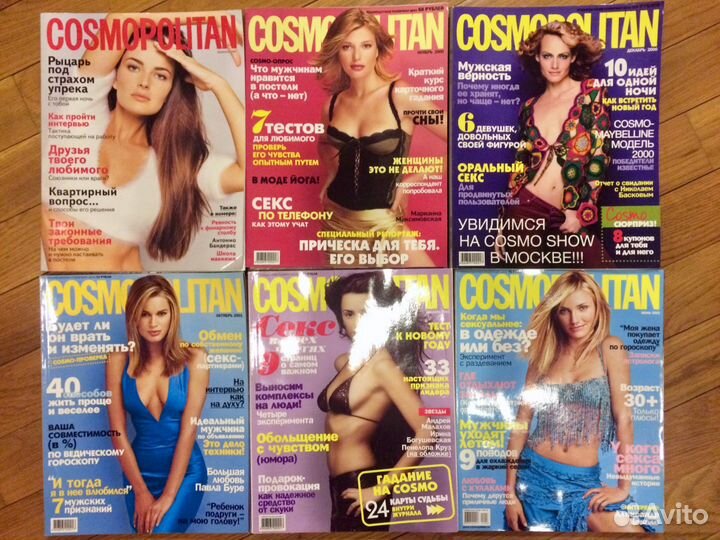Cosmopolitan 1997-2002