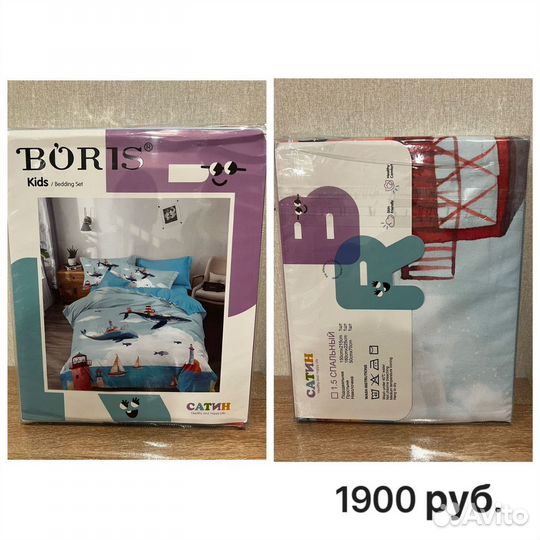 Детское постельное белье