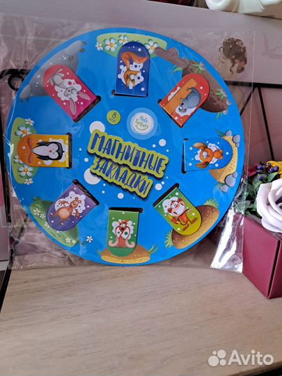 Магнитные закладки