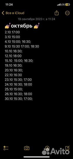 Маникюр, покрытие гель лаком, наращивание ногтей