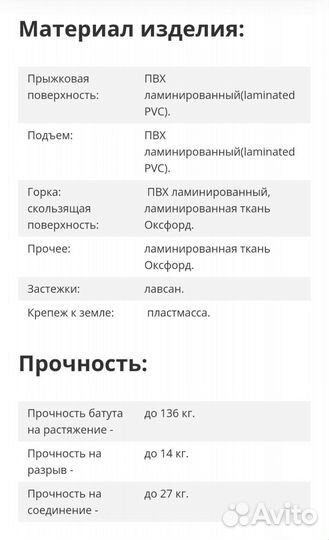 Детский надувной Батут happy HOP с горкой