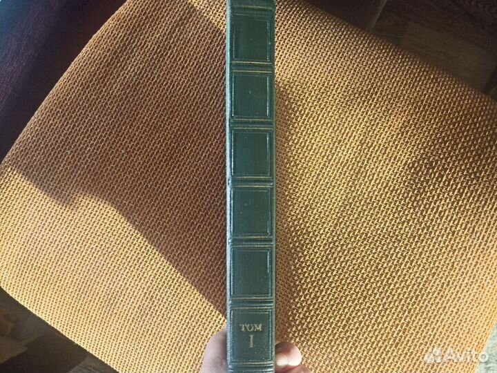 Книга 1957 года