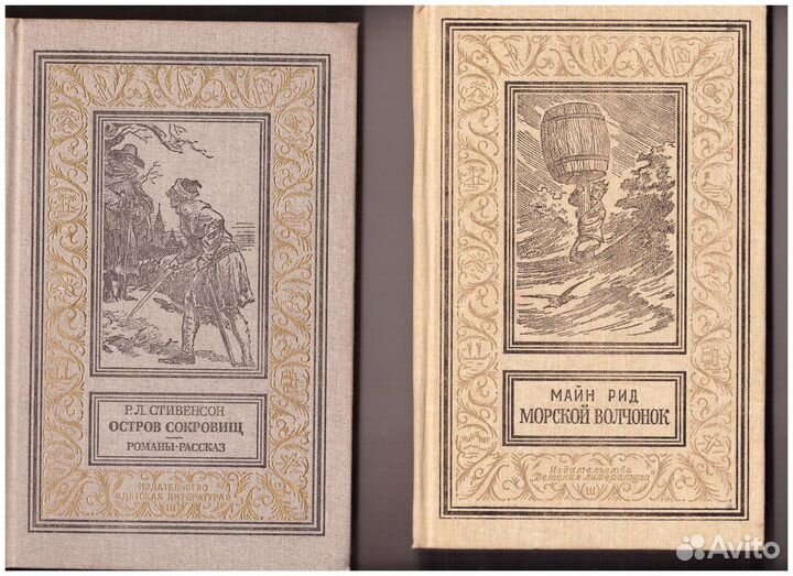 Библиотека приключений и научной фантастики