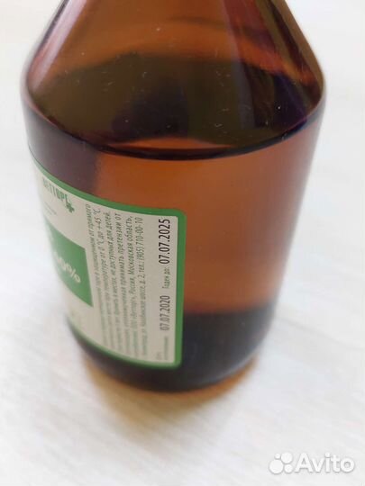 Кислота молочная 40 100 мл