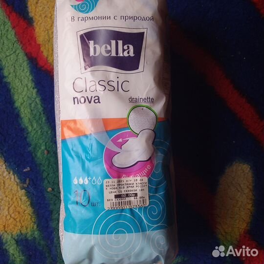 Прокладки женские гигиенические новые