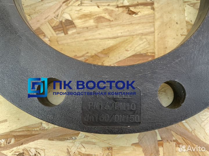 Фланец с пп покрытием 160 мм Ру10/16