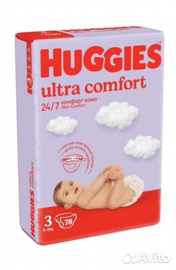 Подгузники хаггис ультра комфорт 3, 78 штук