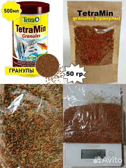 Корм для рыб Tetra