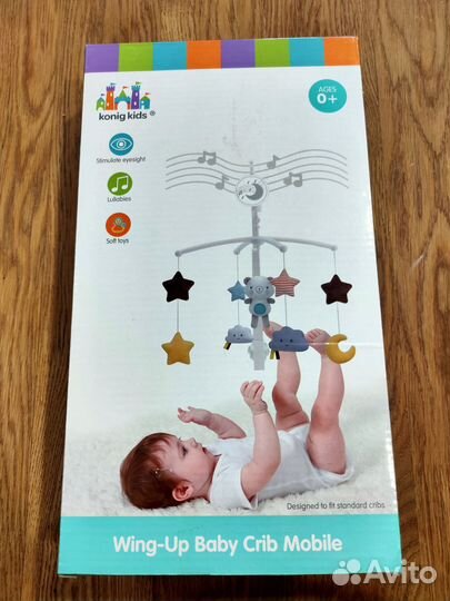 Мобиль на кроватку новый