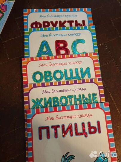 Книги для детей 4-6 лет, прописи, развивайки пакет