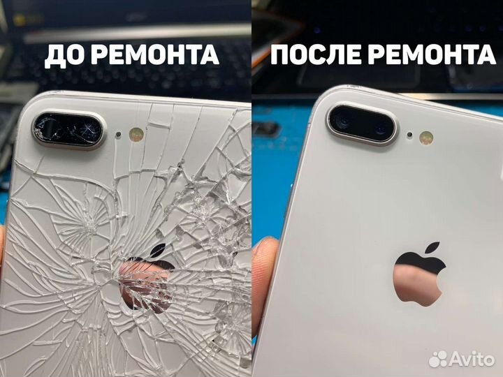 Ремонт телефонов iPhone/Samsung/Honor/Huawei/Xiaom