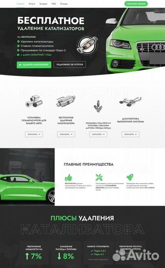 Создание сайтов в Москве (по договору, ип)