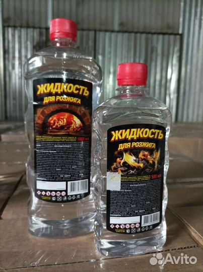 Жидкость для розжига оптом