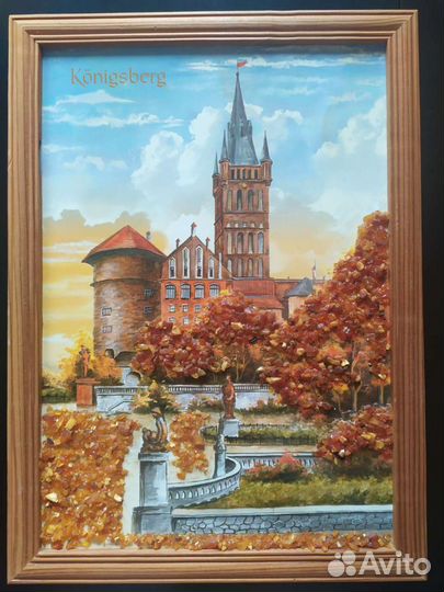 Картина с янтарем Кëнигсберг