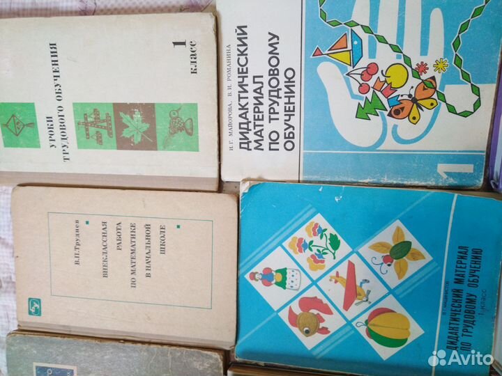 Советские учебники