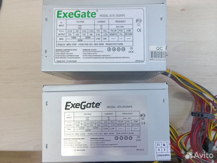 Блок питания 450w и 350w