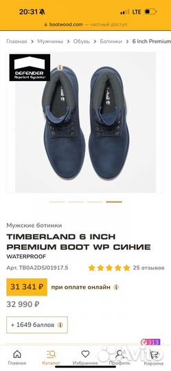 Новые timberland оригинальные из USA