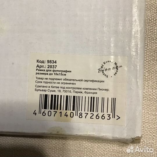 Montblanc фоторамка 10х15 новая